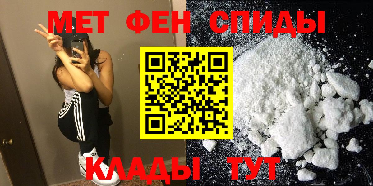 Кашира  АМФЕТАМИН 98%  АМФ  Вход с VPN 
