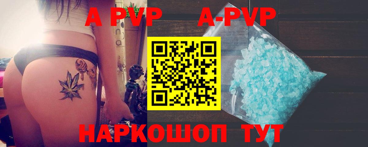 Alpha PVP СК Кашира