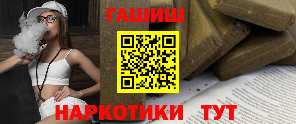 ГАШ Изолятор Кашира