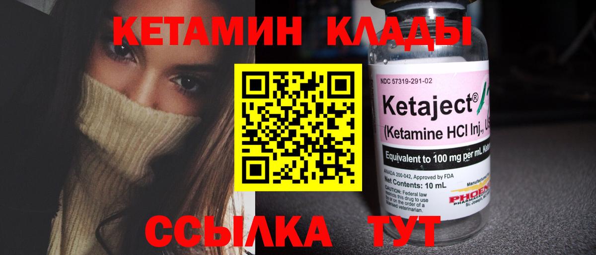 Кашира  omg онион  Кетамин VHQ  Вход с VPN  Кетамин VHQ 