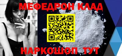 прущая мука Бийск