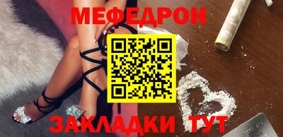 прущая мука Бийск