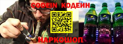 прущая мука Бийск