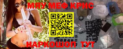 метамфетамин Берёзовский