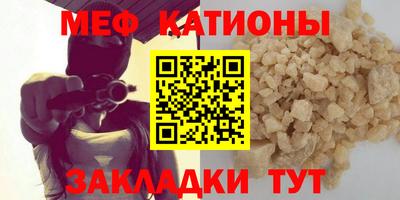 метамфетамин Берёзовский