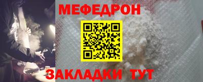 MESCALINE Беслан