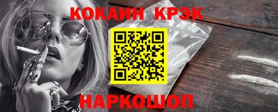 MESCALINE Беслан