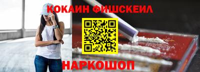 MESCALINE Беслан
