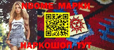 прущая мука Бийск