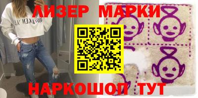 метамфетамин Берёзовский