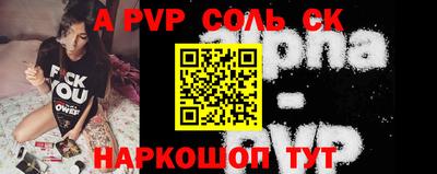 прущая мука Бийск