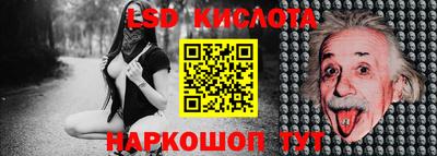 MESCALINE Беслан