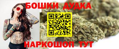 прущая мука Бийск