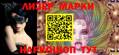 метамфетамин Берёзовский