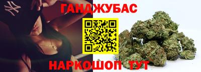 MESCALINE Беслан