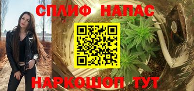 прущая мука Бийск
