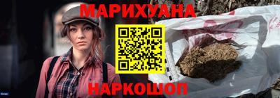метамфетамин Берёзовский