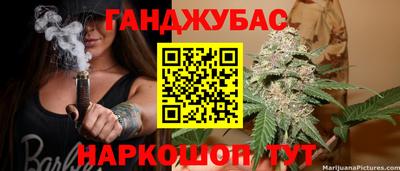 MESCALINE Беслан