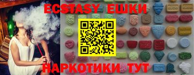 прущая мука Бийск