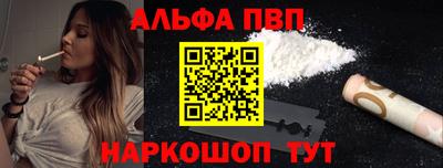 метамфетамин Берёзовский