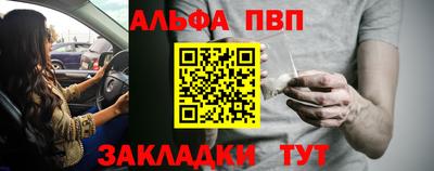 метамфетамин Берёзовский