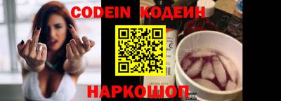 прущая мука Бийск