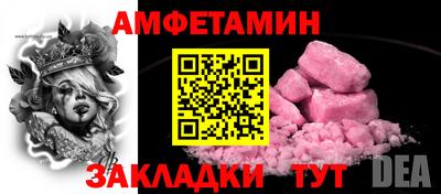 прущая мука Бийск