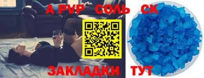метамфетамин Берёзовский