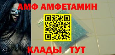 прущая мука Бийск