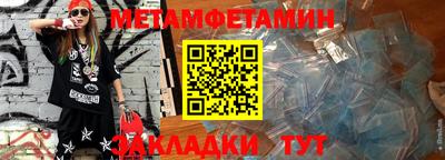MESCALINE Беслан