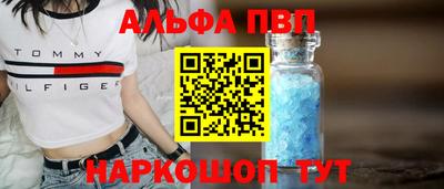 MESCALINE Беслан
