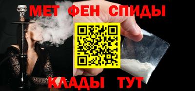 метамфетамин Берёзовский
