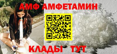 метамфетамин Берёзовский