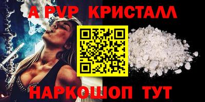 метамфетамин Берёзовский