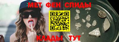 мефедрон VHQ Комсомольск-на-Амуре