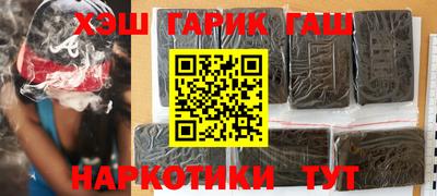 прущая мука Бийск