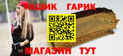 метамфетамин Берёзовский