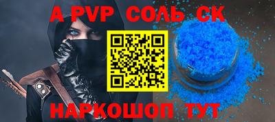 прущая мука Бийск