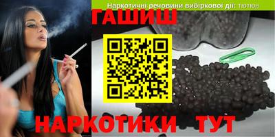 прущая мука Бийск