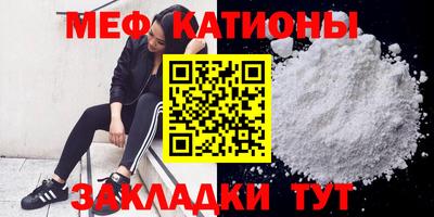 MESCALINE Беслан
