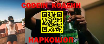 MESCALINE Беслан