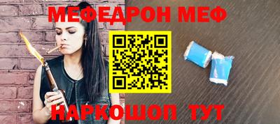 MESCALINE Беслан