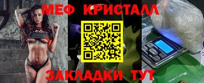 метамфетамин Берёзовский