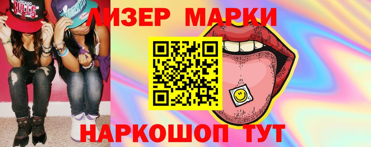 Кашира  ЛСД экстази  Вход с VPN  Лсд 25 экстази кислота  LSD-25 экстази кислота 