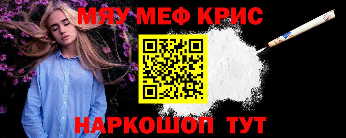 Cocaine  Вход с VPN  Конопля  Лсд 25  Марихуана  ГАШ  Кашира  МЕФ кристаллы 