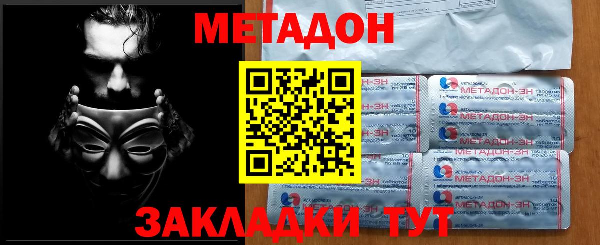 Альфа ПВП Кашира