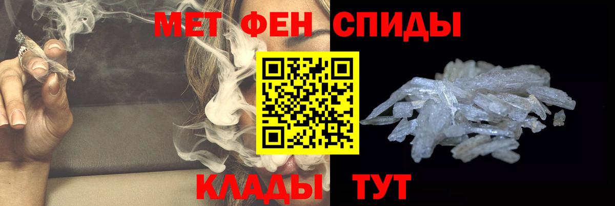 Первитин винт  Вход с VPN  Первитин винт  Кашира 