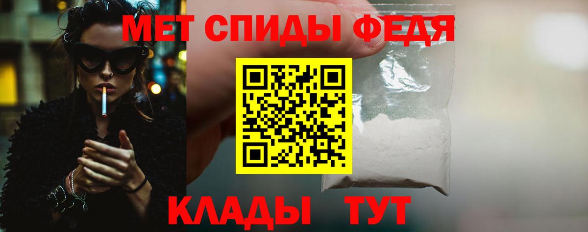 Метамфетамин Methamphetamine Кашира