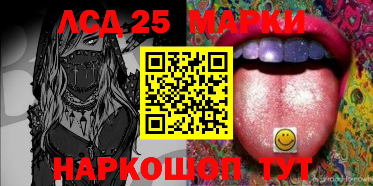 Марки N-bome  Вход с VPN  Кашира  Марки 25I-NBOMe 1,5мг 