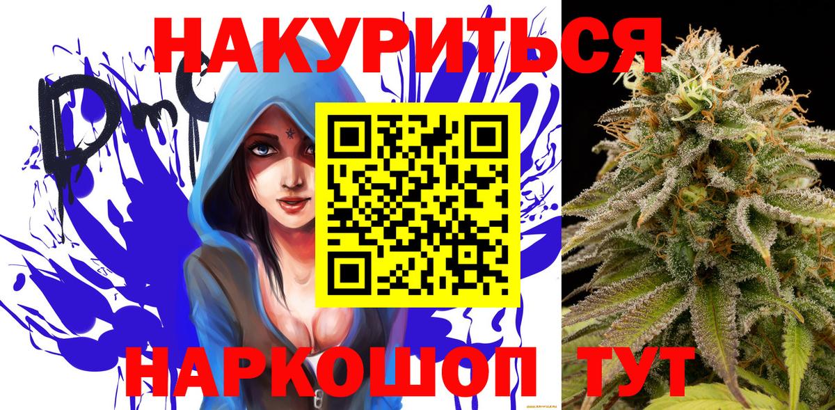 Шишки марихуана AK-47  Каннабис конопля  Марихуана THC 21%  Кашира  Вход с VPN 